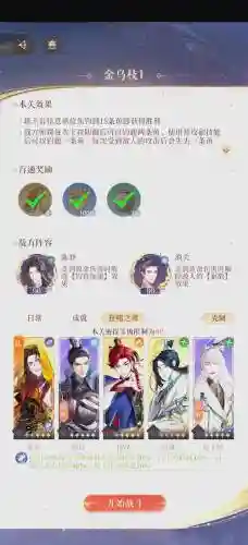 考古最佳阵容搭配插图1