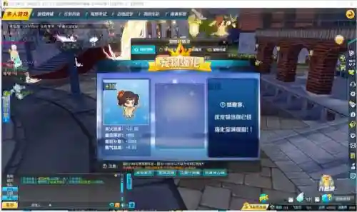 四技能的小宠物插图1