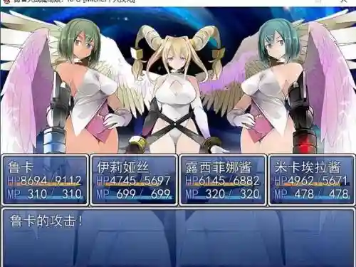 勇者大招魔物娘攻略