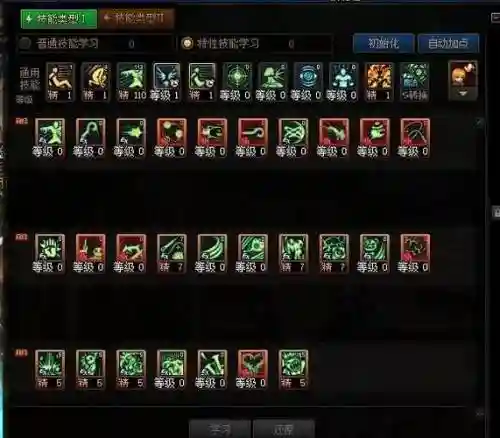 奶萝被动技能加点_1