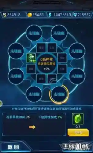 机战v技能等级插图1