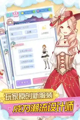 妖精的衣橱攻略6_1插图1