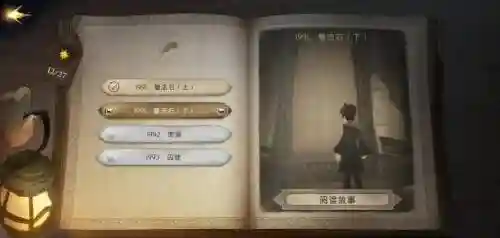 巫师3通关攻略插图1