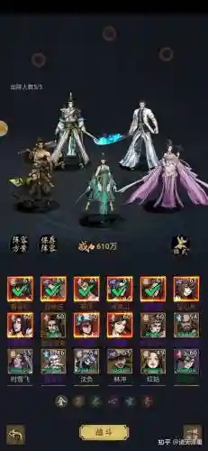 真武江湖卡牌游戏阵容搭配_1