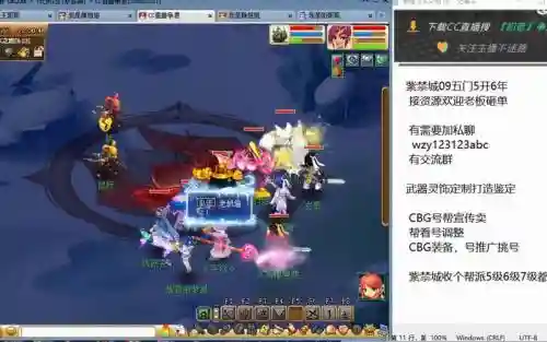 梦幻西游天火下女魁坐标插图1