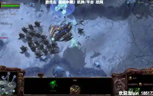 星际2新战役攻略