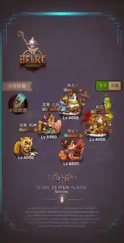 ai阵容搭配最强