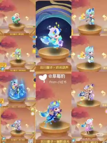 在梦幻西游新手服_2