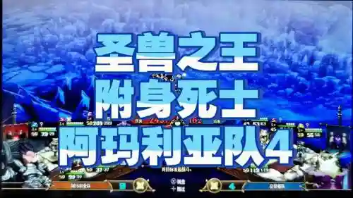 玛利亚阵容搭配最新插图1