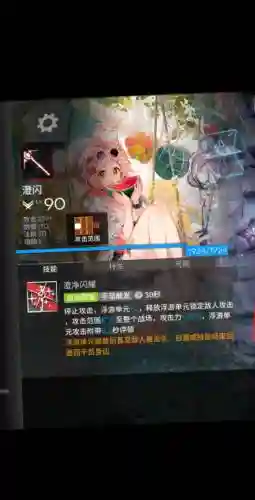 地狱潜者什么技能好插图1