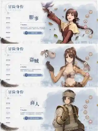 ro异世界任务攻略插图1