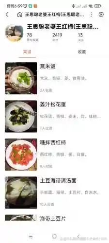 酱油女官简单模式攻略插图1