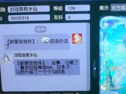 梦幻西游不投钱能玩吗_1插图