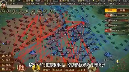 历史阵容挑战插图1