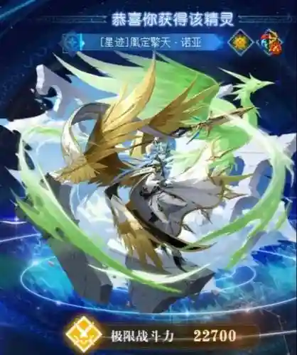 王者诺亚阵容搭配