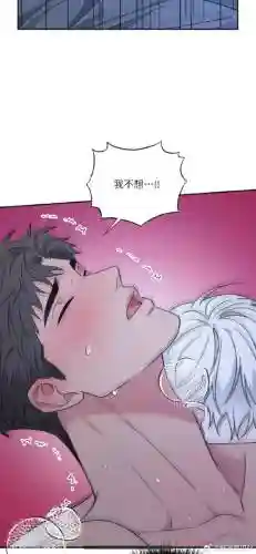 人鱼沼攻略3