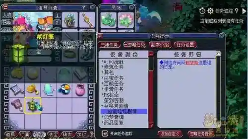 梦幻西游手游幽萤娃娃加点_2