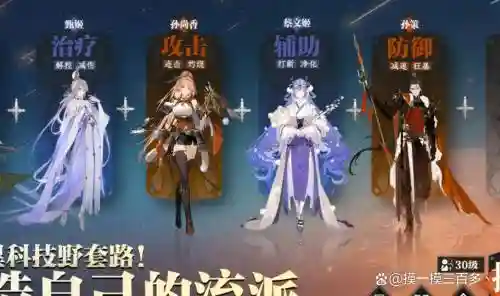 枭阵容搭配插图