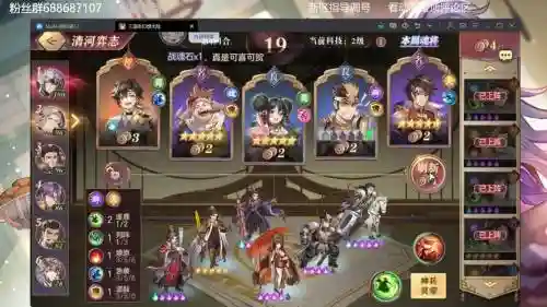 幻将三国阵容搭配2022插图1