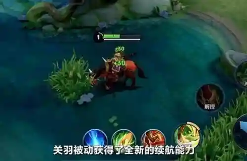 11号技能中超荣耀插图