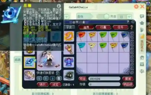 梦幻西游落雨金钱怎么合_1插图