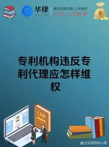 到位科技能不能做代理_1