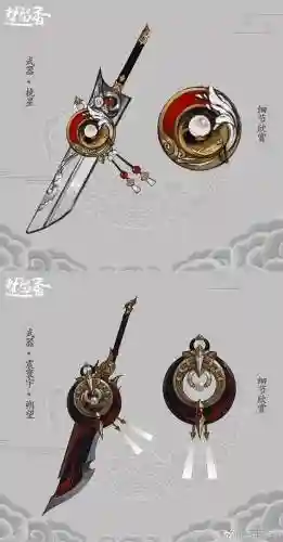 楚留香获取武器_1插图1