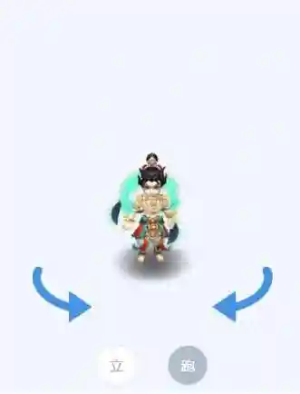 梦幻西游蛾子什么锦衣好看_1插图1