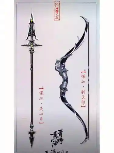 天刀弓箭在哪里装备插图