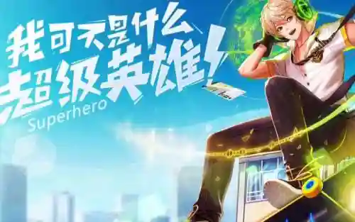 天天炫斗卢卡斯技能搭配插图