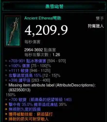 黑魂3怎么装备魔法