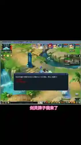 梦幻西游69如何杀剑灵衣冠插图1