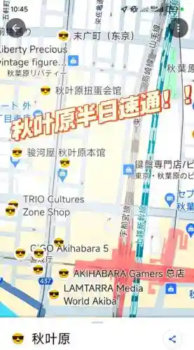日本秋叶原攻略插图