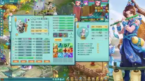 神武方寸和盘丝技能_1插图