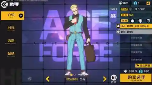 王牌战士五黑最强搭配阵容插图1