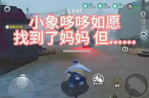 梦幻西游小象精灵如何喊话_2插图