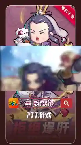 全民武侠最强阵容搭配插图1