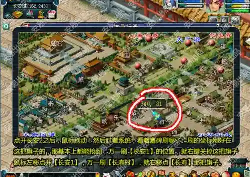 梦幻西游衣冠这么抢插图