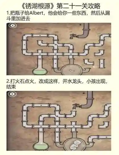 锈湖根源钟表视频攻略_1插图1