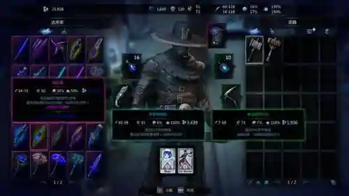 维克多弗兰最好武器_1