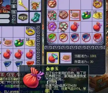 梦幻西游三级药比武效果