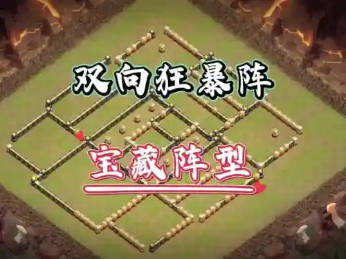 暴走部落阵容搭配插图