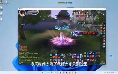 诛仙归云技能视频插图