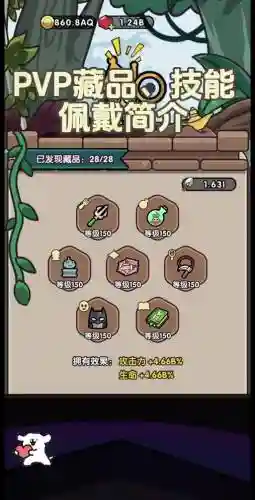 觉阵容搭配_2插图1