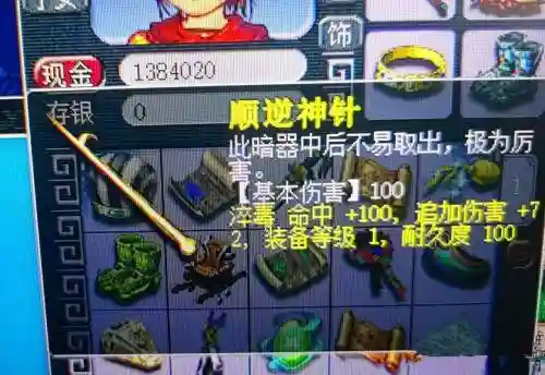 梦幻西游跨服战士什么时候开的插图