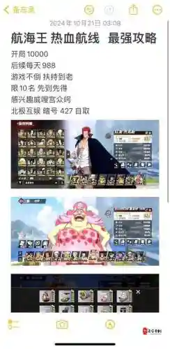 监狱之王搭配阵容_1