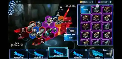 银河掠夺者武器怎么升级_1插图1