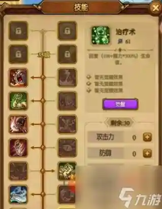 贪婪洞窟地狱技能加点_1插图