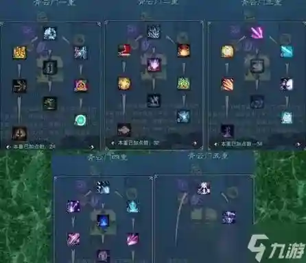 手游诛仙纯奶天音装备灌魔插图1