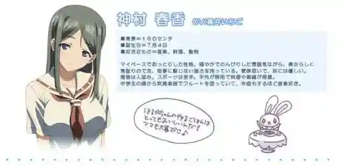 夏最后日攻略插图1